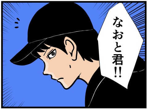 908CF31F-44F5-409F-9A11-288643B14A3D