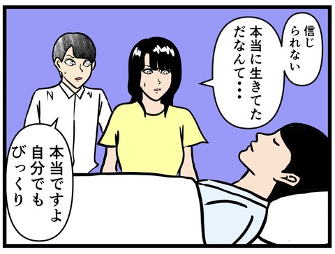 6570CE1A-FA70-41F8-8AF9-2043573603CE