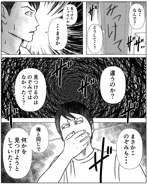 D8840B88-BF75-4258-93FD-E7532662F602