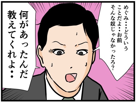928A6D0B-D0E2-4576-B1D1-4F1B5B6094EF