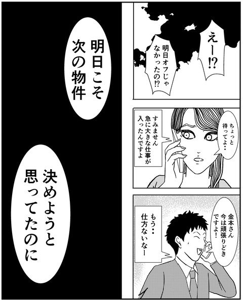 9F45EFAE-6F8C-4F9C-AD98-421D3D9240E4