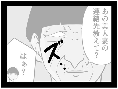 016D00EC-9AC6-444C-A1D3-2197AA3D2CB1