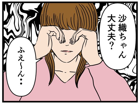 3604BFDE-078A-4153-A028-D8672D8D445D