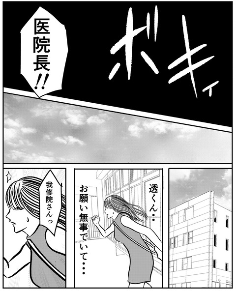 C5EB57B1-49EF-4CF6-92EB-13785CF591E0