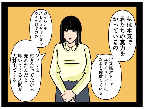 1FBBE812-0B1C-4F6F-BFC0-E6A249F59399