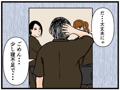 3AD8F95F-2E2A-4381-8A4D-42993689CE94