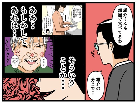 5482C457-CA4F-4CF9-A691-EE25A30C407D