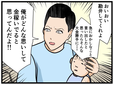 63F6B692-D14F-4C27-800F-89E17F0BD2F0