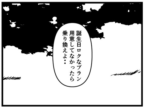 A12A5074-9135-4392-B784-2C56B7735211