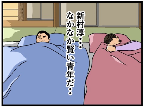 E45A9985-E05E-4090-96E8-A849E92EDA0F