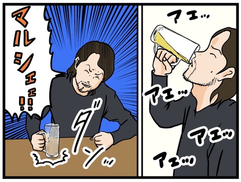 IMG_2746