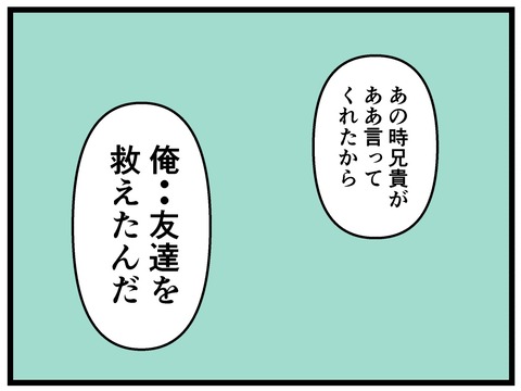 28D2DB81-76DF-4B23-9BF3-2C4EBE229239