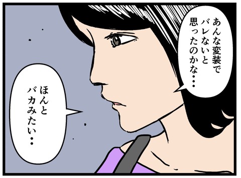 47597170-D45B-4A6F-86FC-17C0C5180278