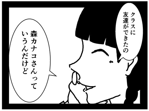 C918F336-D304-440E-9499-CA13FFBE3340