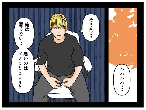 F16392B8-843C-4ECD-9D7F-39865019B033