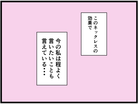 3FDCCC78-7D7D-4E41-9430-A4D67BBD7AAB