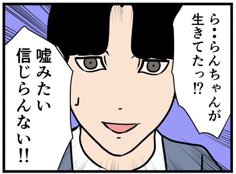 ED6C97C9-975D-45E2-AFB7-486EE9E8D69E