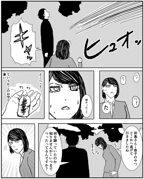 AAF1D2F9-361C-41D0-8B29-4576562BDB45