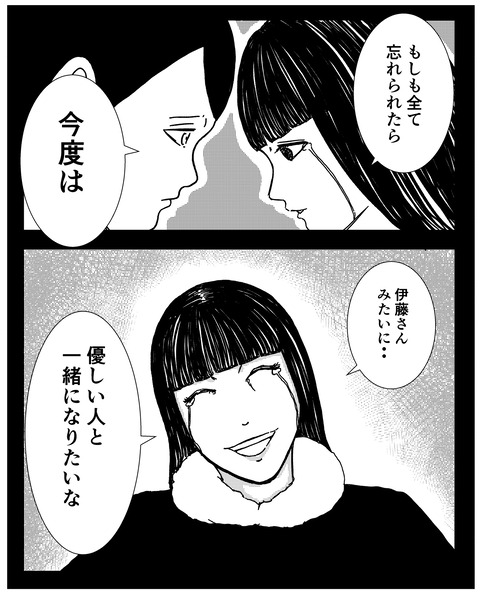 585757C2-12A3-49C5-A7A7-D410105CABCC