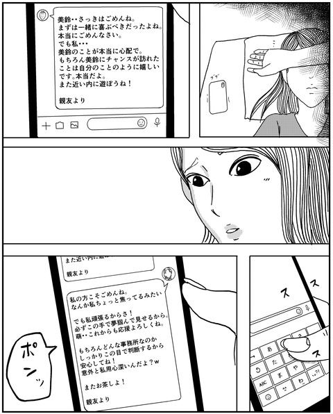88F467C1-12C5-4566-BC62-726AADC9637C