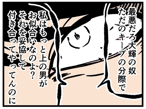E9C9883E-EE7E-4F5D-9577-2B3FE0AFB30E