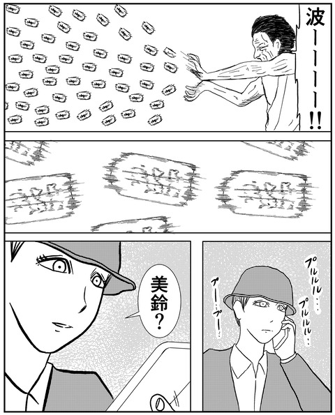 9347306C-6AE8-4615-A578-FB6474F56F4B