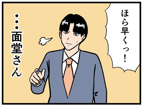 E5812D2F-B8BE-4280-BDF9-AD632CE25213