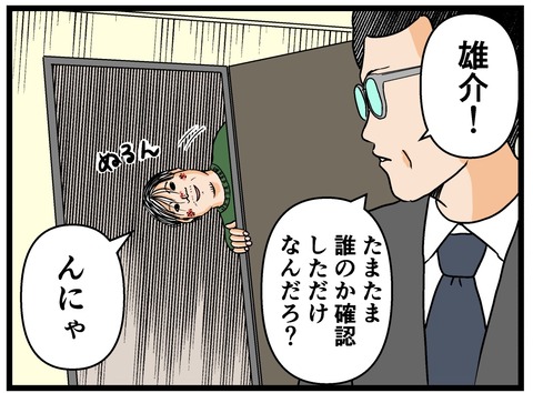 83289D0C-CC4E-4B52-AC4F-B98C1A0A06ED
