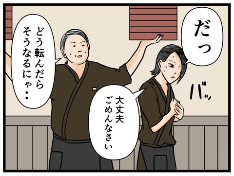 D6139E89-40CE-449B-BF86-49F47A4296F2
