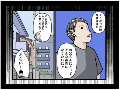 0EB9B50E-975E-4542-A78E-A5A8C037C1EA
