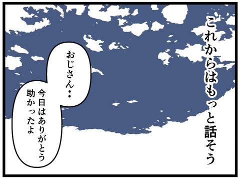 070D4E80-616F-4794-A0E5-5DA50A377FD3