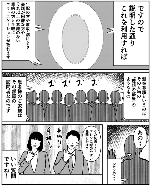 5920EB3B-7463-4F8B-9262-C3FE0E5B642C