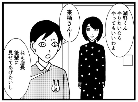 89EB7145-9C9E-4FED-B6DF-4647350027AC