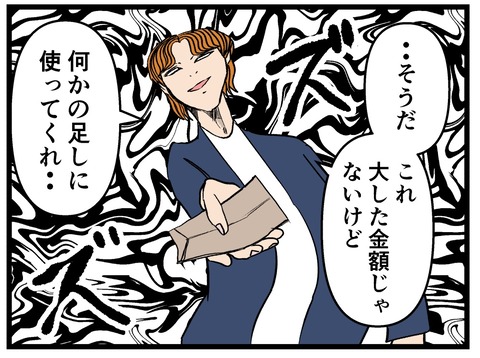 7AD329CD-6056-4D91-A0EC-BC2F6FAC56D3
