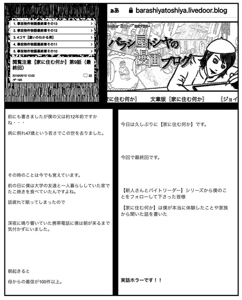 27FB9C7C-DB89-4F1F-AE8E-0AA971CEE1A2