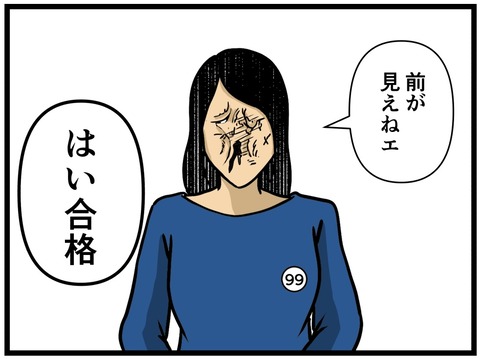 9957C46A-EF0D-4995-8F9D-AAFD8C4F11A6