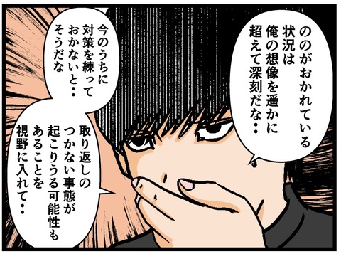 EE9E0D31-E346-407D-A3C0-189EA0B1BA7F