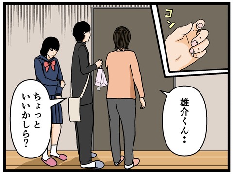 597C7F98-A847-4F40-87CA-9849D3C038AD