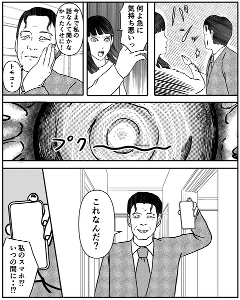 C413DEB7-224D-4820-A7A5-4140C147CE3C