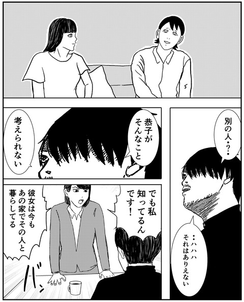 A90CCB62-E40F-4A8B-AE12-9F33C272A5D1
