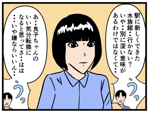 876D4984-FF67-4CCF-A10F-5EC9FCDB9C00