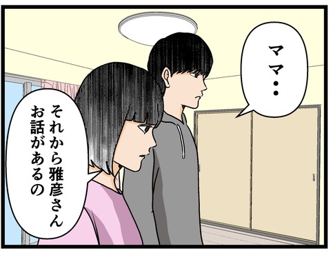 430A5F0F-591D-4CDD-A40A-C50466B6AFF8