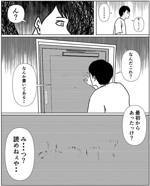 2D4027E5-15D7-424F-A852-634777BAFEA8