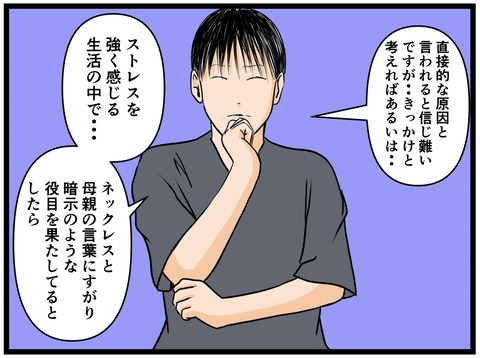 95337FA6-AF03-46D7-90F5-7A6020E1DD0B