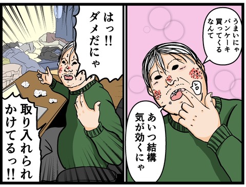 08A10133-350E-488D-9A0D-05B3CC445C35