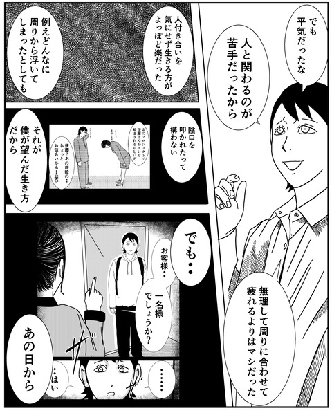 D9A22F15-3623-4F9E-A130-AB52590CDAB8