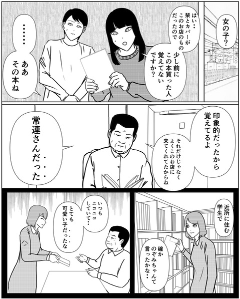 7B9DB706-D32A-459E-86DE-6AFD2AAC5464