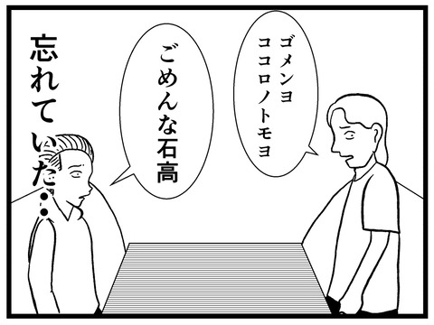 16005747-0948-4845-A94A-0498DADC863E