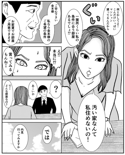BF3248C3-C5A0-4F43-BC7B-69282C1C4C2C