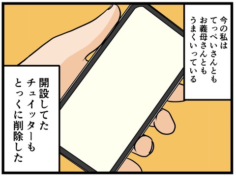 384EB49A-04E6-49BC-AD3E-8C04B9812B80